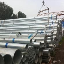 鋼材走勢(shì)價(jià)格 鋼材走勢(shì)公司 圖片 視頻