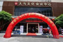 轎車(chē)行業(yè)動(dòng)態(tài)