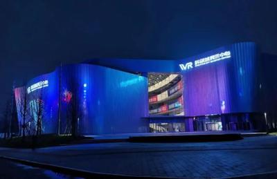 世界VR大會 | 利亞德900m顯示屏點亮中國VR第一城