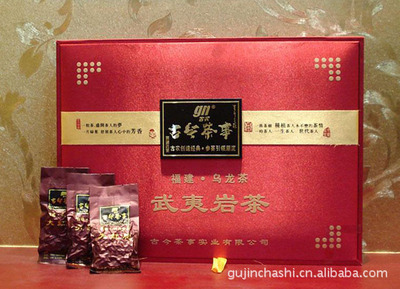 【武夷巖茶高檔大紅袍 濃香型大紅袍茶葉】價格,廠家,圖片,烏龍茶/青茶,南昌市古今茶事實業(yè)-