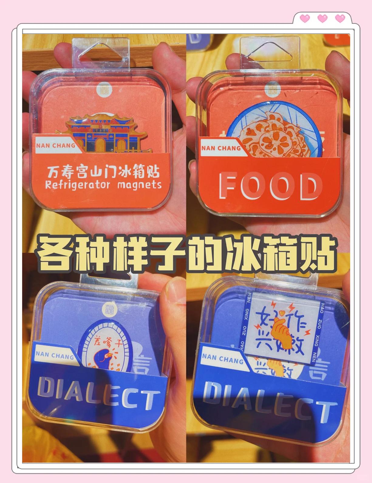 南昌萬壽宮文創(chuàng),古今交融!