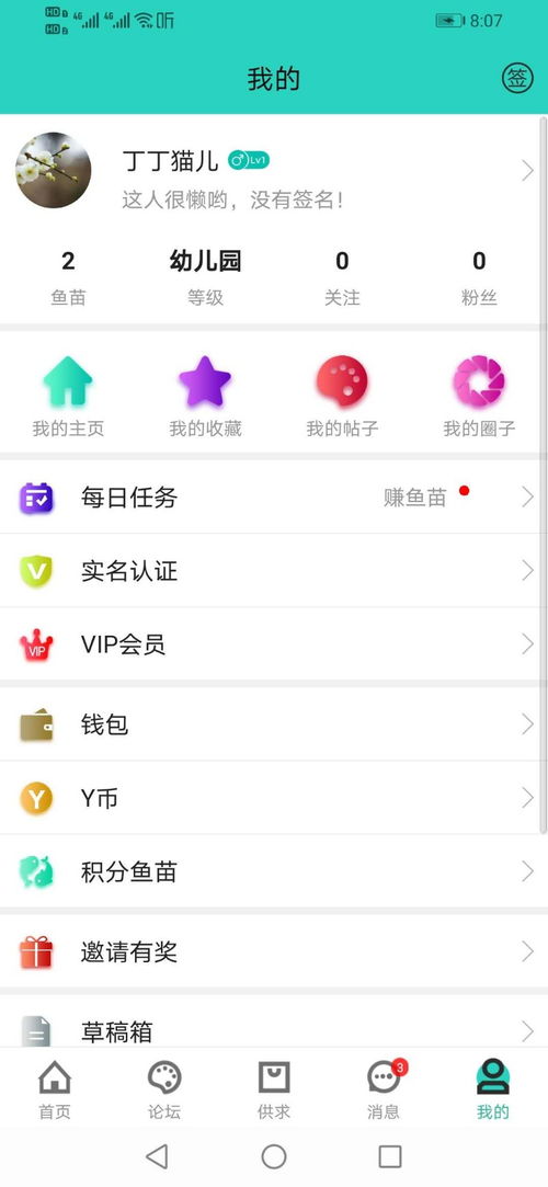智慧養(yǎng)殖新時(shí)代 智能養(yǎng)殖APP開(kāi)發(fā)與成都網(wǎng)站建設(shè)推廣全解析