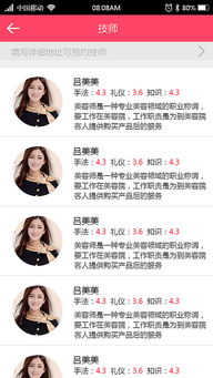 成都APP開(kāi)發(fā) 助力西部數(shù)字創(chuàng)新，深耕細(xì)作提升行業(yè)價(jià)值