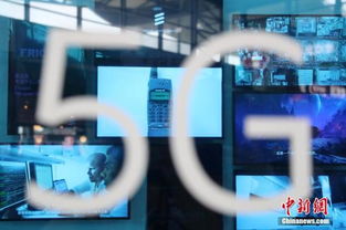 5G賦能，智慧共生 北京打造全國首個5G新型智慧社區樣本